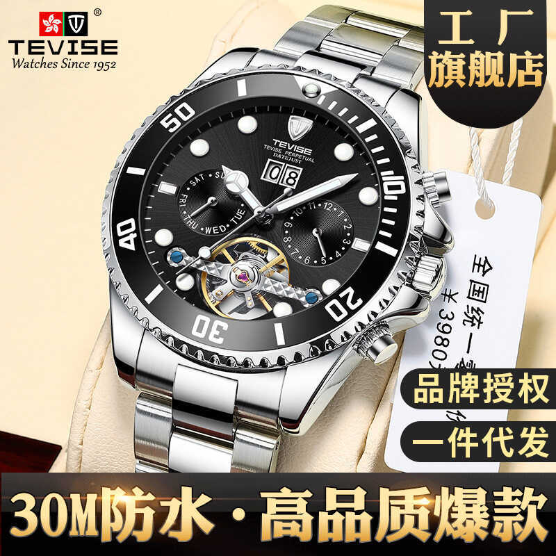 Swiss TEVISE Water Ghost Watch Tik Tok สไตล์เดียวกันผู้ชายนาฬิกากลไกอัตโนมัติ Tourbillon แฟชั่นผู้ชา