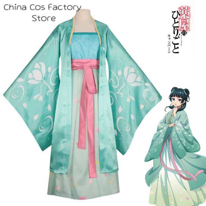 C Anime The Apothecary Diaries Maomao Cosplay Costume Mao Mao Hanfu Uniform Outfits Halloween Carni