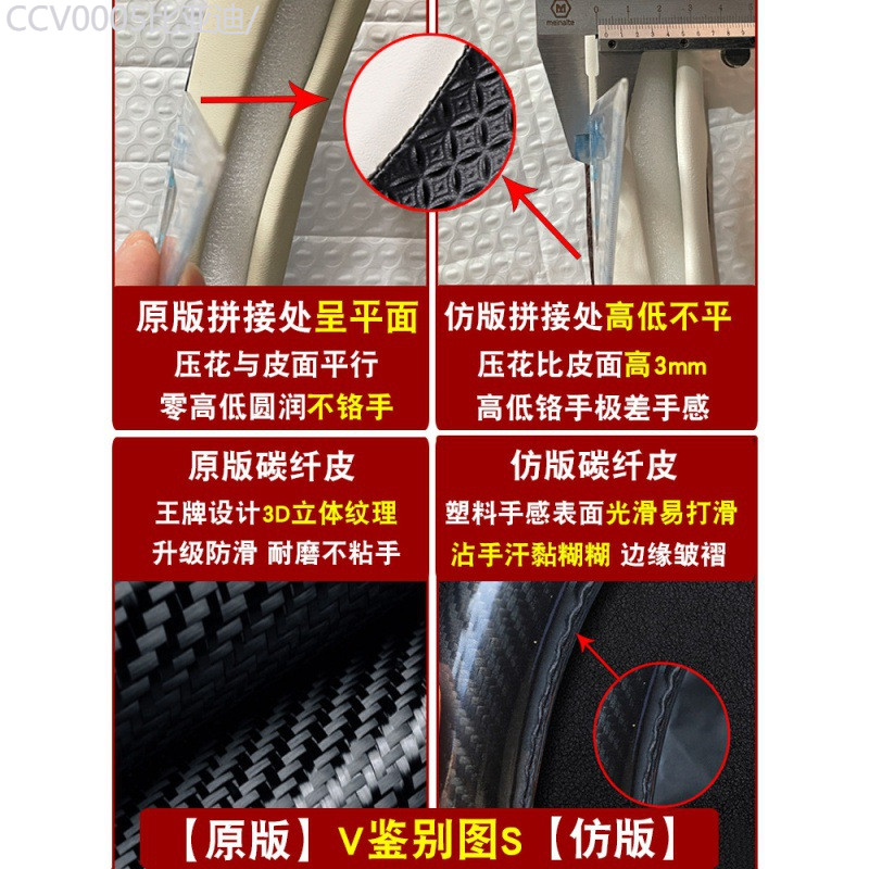 【2011 -2025】 MG7 MULAN MG4 EV Pilot MG6 ONE HS 3SW Ruiteng ZS Ruixing MG5 ฝาครอบพวงมาลัย