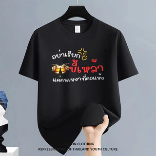 1218 คอกลม Christmas CASUAL สีขาว-ดำ เสื้อยืด สตรีทแฟชั่น COOL ผู้ชาย NEW YEAR ลายการ์ตูน FASHION OVERSIZE สีดําแขนสั้น