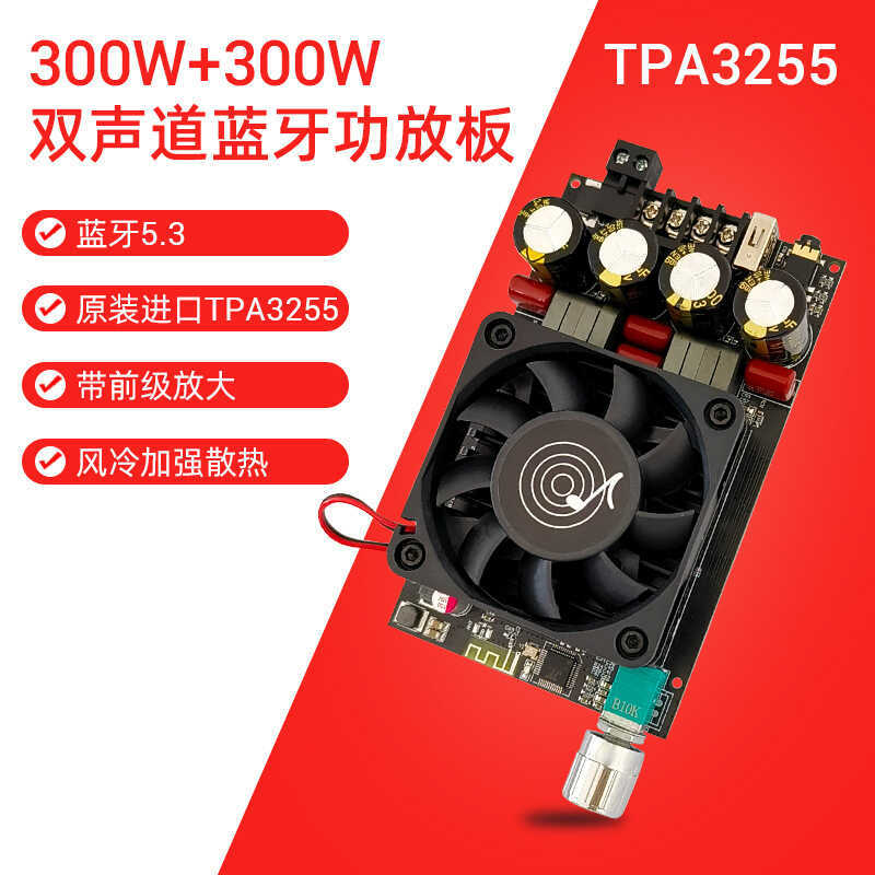 ZK-3002B บลูทูธ 5.3 ดิจิตอลพลังงานสูง 300WX2 สเตอริโอ 2.0 Dual Channel TPA3255