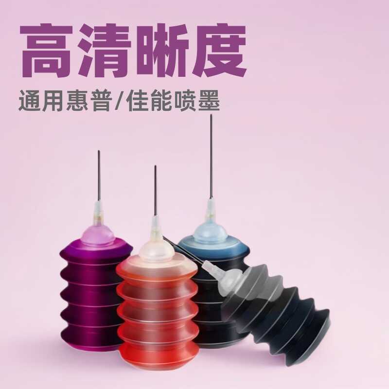 All Universal HP Brothers Epson Canon Inkjet Printer Dye 30ml 1ml หมึกสี