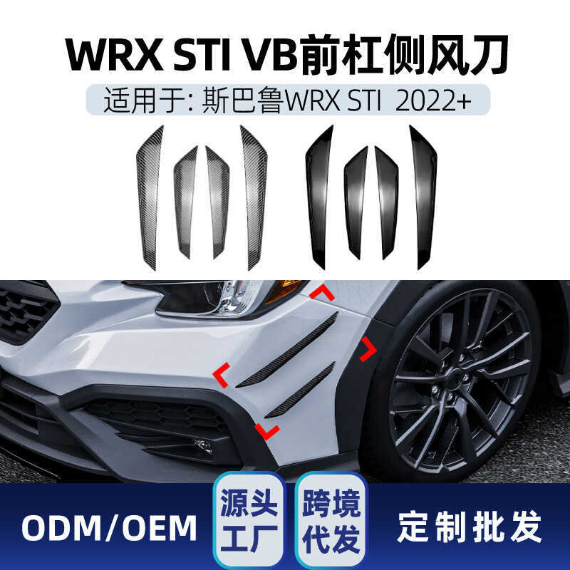 เหมาะสําหรับ Subaru Subaru WRX STI VB 2022 + กันชนด้านหน้าด้านข้าง Air มีดรถสติกเกอร์การปรับเปลี่ยนช