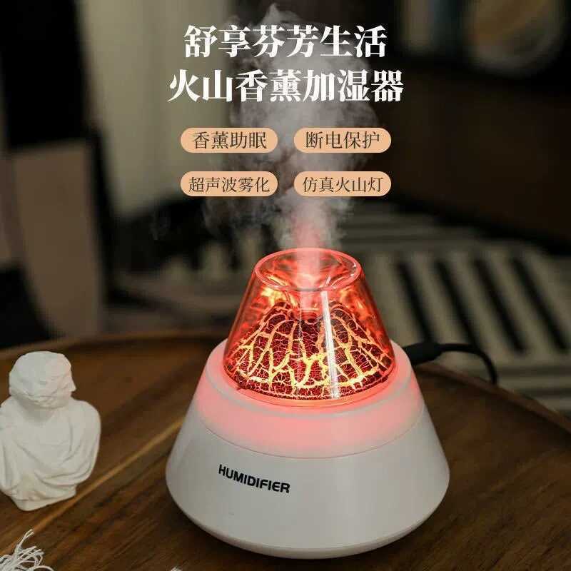 Cracked Volcanic Mini Home Bedroom Silent Small Desktop Planet Spray Aroma Diffuser