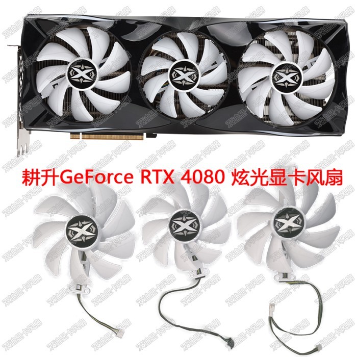 พัดลมการ์ดกราฟิก GAINWARD/GAINWARD RTX4080 4080S 4090D Glare ใหม่ล่าสุด