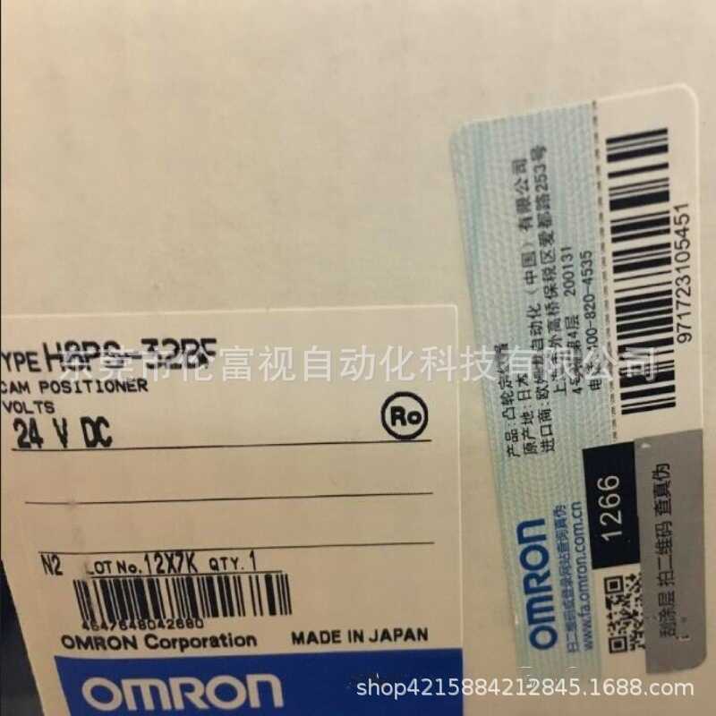 ของแท้ OMRON OMRON H8PS-32BF Cam การถ่ายภาพจริงพร้อมสต็อก Negotiable