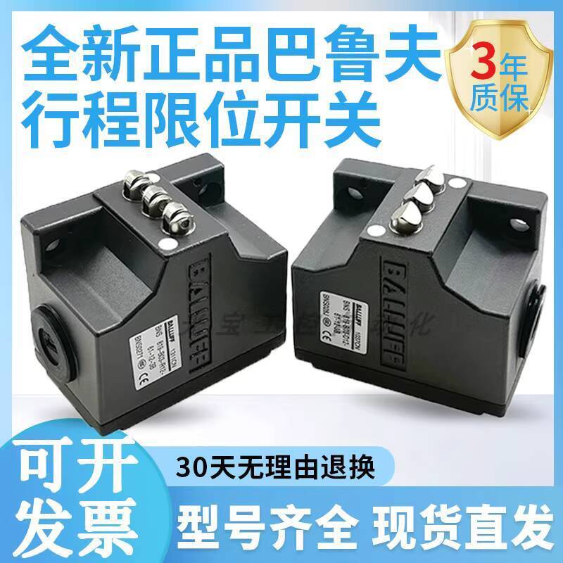 สวิตช์จังหวะ Barruff ใหม่ล่าสุด BNS 819-B02 B03-D R12-61-3B 10 FD-60-10 4fa