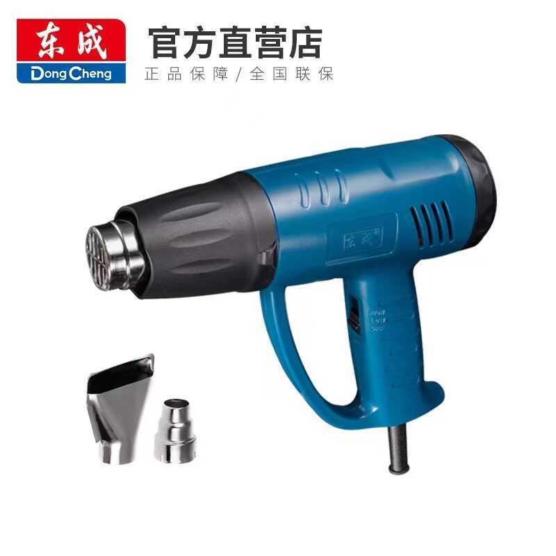 Dongcheng Hot Air พลังงานสูง DQB02-16/Q1B-FF-20/DQB03-20/DQB05-20