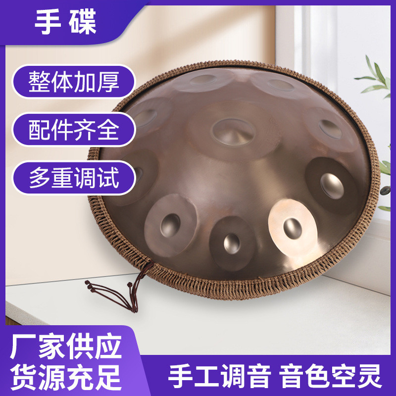 Handpan ไม่มีตัวตนกลองเครื่องดนตรีผู้ผลิตแบบพกพารุ่น handpan 440 Hz 432 Hz handpan กลองขายส่ง
