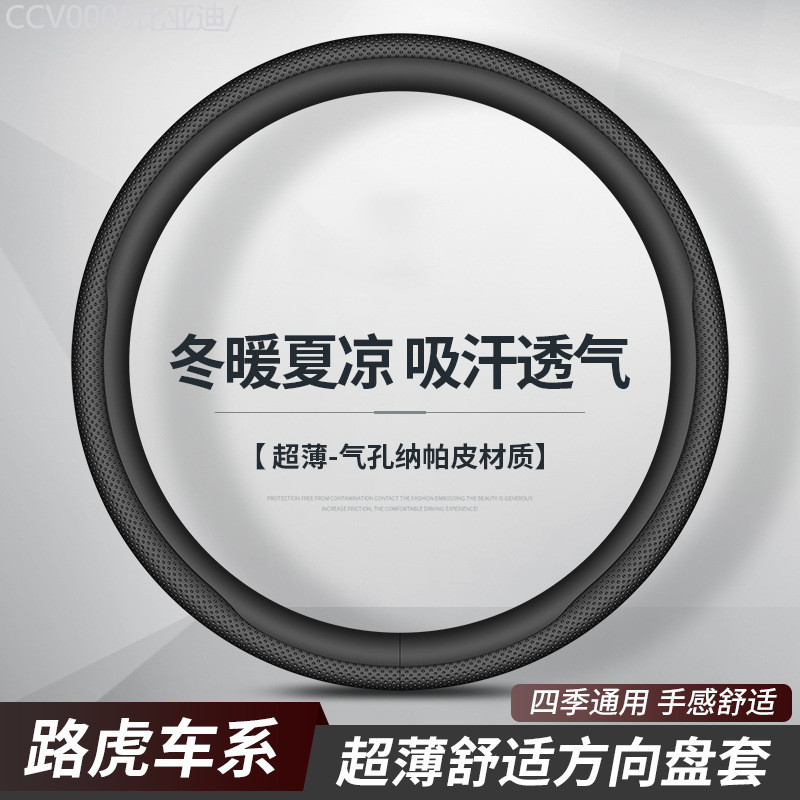 【2011 -2025】 เหมาะสำหรับ Euler Good Cat GT Lightning Cat Ballet Cat Black Cat White Cat IQ Euler Ca