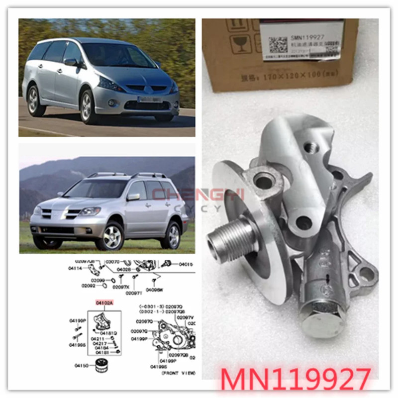 4G69 Filter Base Oil Grid Base For Outlander CU5W NA4W DK2A CS7W DJ1A DM1A MN119927