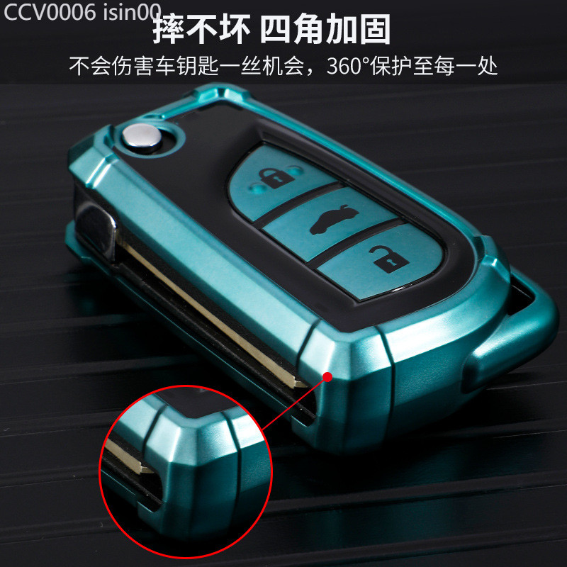 【2015 -2025】 เหมาะสำหรับเคสกุญแจ Toyota Corolla,Camry,Lingrui,Highlander,RAV4 หัวเข็มขัดเคสกุญแจ