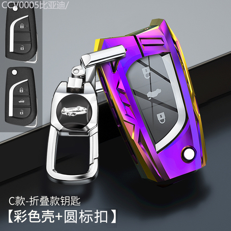 【2015 -2025】 เหมาะสำหรับ Corolla ฝาครอบกระเป๋ากุญแจ Iron Man 21 Ralink RV4 Rongfang Lingshang Camry