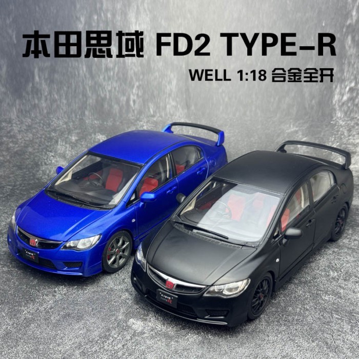 Will WELL 1: 18 Honda CIVIC CIVIC FD2 TYPE-R Alloy Full Drive Car Model Collection