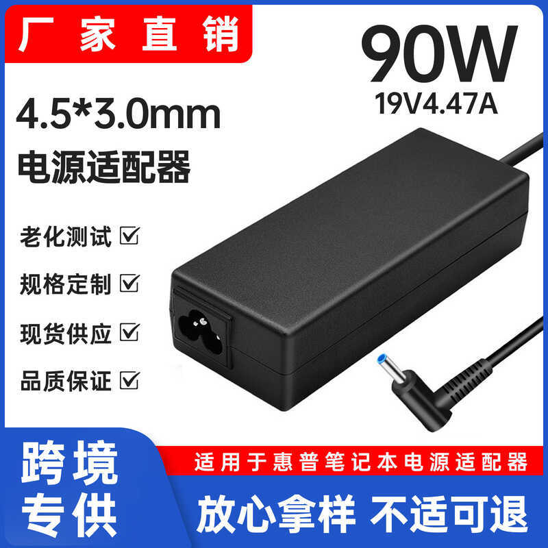 เหมาะสําหรับ HP 90W Notebook Power Adapter 19V4.47A Notebook Computer Charger 4.5x3.0mm