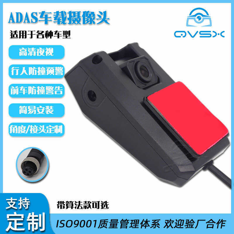 รถบรรทุก ADAS กล้อง Lane Devation Warning Driving Recorder adas Driving Assist กล้องเฝ้าระวังรถยนต์