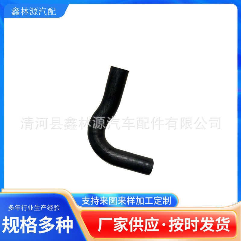 เหมาะสําหรับ Hyundai Kia ถังน้ําท่อระบายความร้อนด้านบนล่างน้ํายางท่อน้ํา OK60A-15-186A