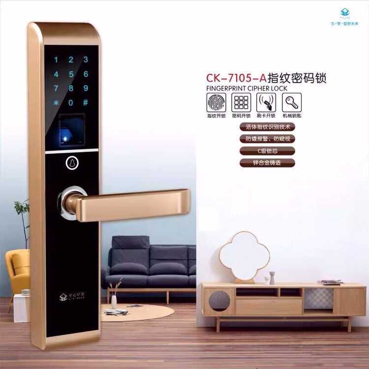 Happy e Home ล็อคลายนิ้วมืออัตโนมัติในครัวเรือนประตูกันขโมยรวมล็อคอัตโนมัติเลื่อนสมาร์ทประตู Lo