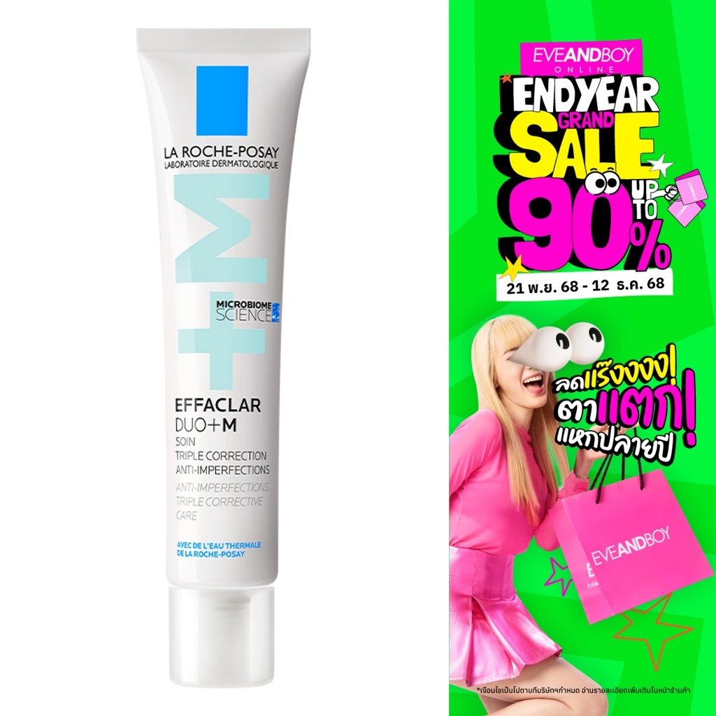 ฟิกเกอร์ LAROCHEPOSAY - Efflaclar Duo+M (40 ml.) ลา โรช-โพเซย์ เอฟฟาคลาร์ ดูโอ+เอ็ม 40มล.ผลิตภัณฑ์บ