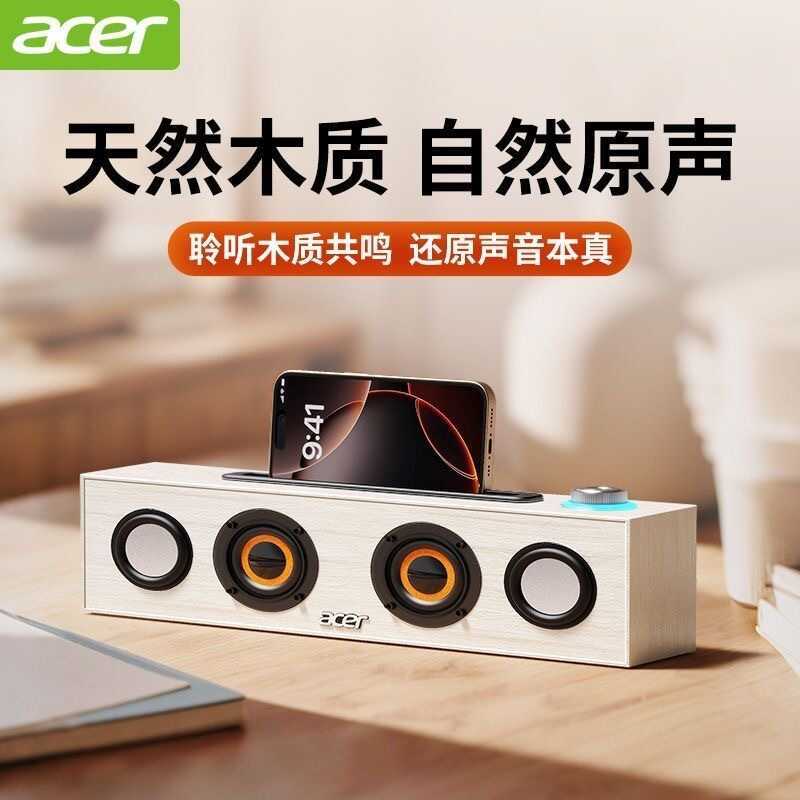 Acer/Acer ลําโพงบลูทูธเสียงแบบบูรณาการแถบยาวคอมพิวเตอร์ตั้งโต๊ะโน๊ตบุ๊คไม้ usb One-Line Pass