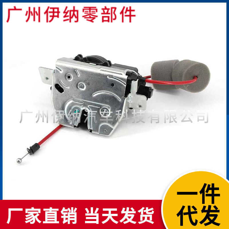 1647400635 เหมาะสําหรับ Mercedes-Benz E-Class Car Tailgate Locker Trunk Locker Lock Block Auto Parts