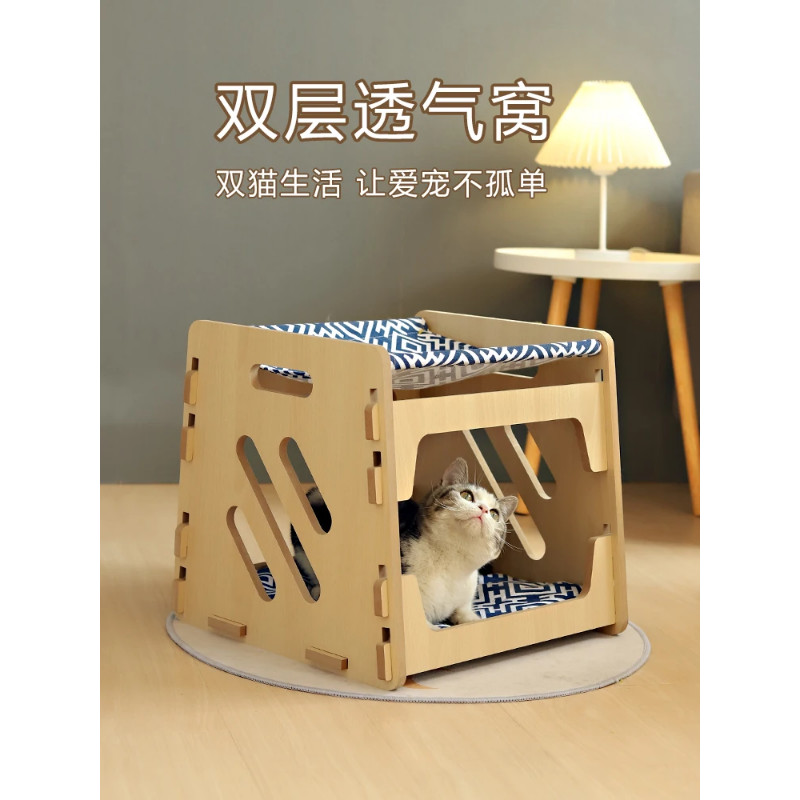 Pet wooden house, cat kennel, upper and lower cat hammock, double bedside table