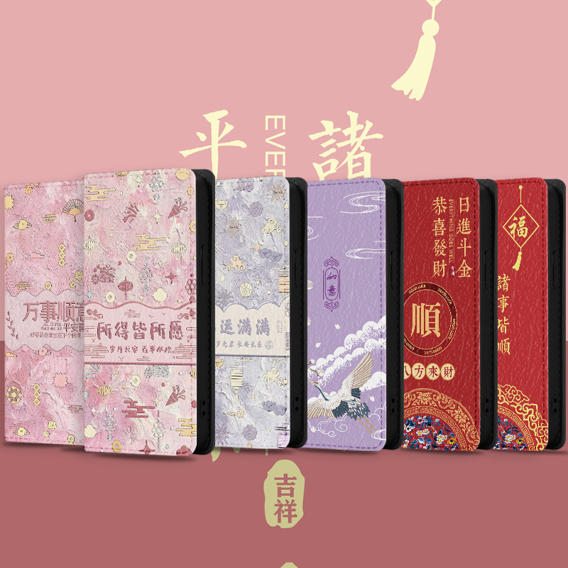 Magnetic Flip Cover เคสป้องกันเหมาะสําหรับ Huawei P20 Lite 2019 P30 Pro P30 Youth Nova 4E สีแดงเทศกา