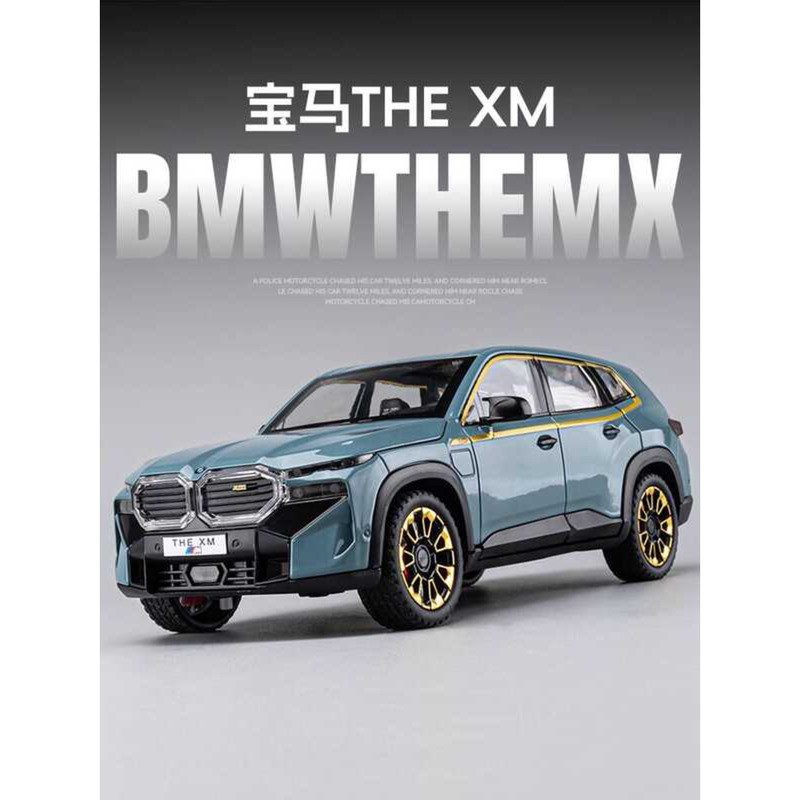 1: 24 BMW XMรถรุ่นพลังงานใหม่จําลองรถเครื่องประดับSUVของเล่นรถเด็กของขวัญX5