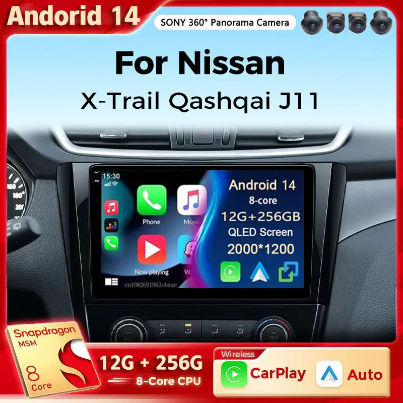 Android 14 Car radio For Nissan X-Trail 3 T32 Qashqai J11 2 2014-2020 Carplay Android auto Qualcomm