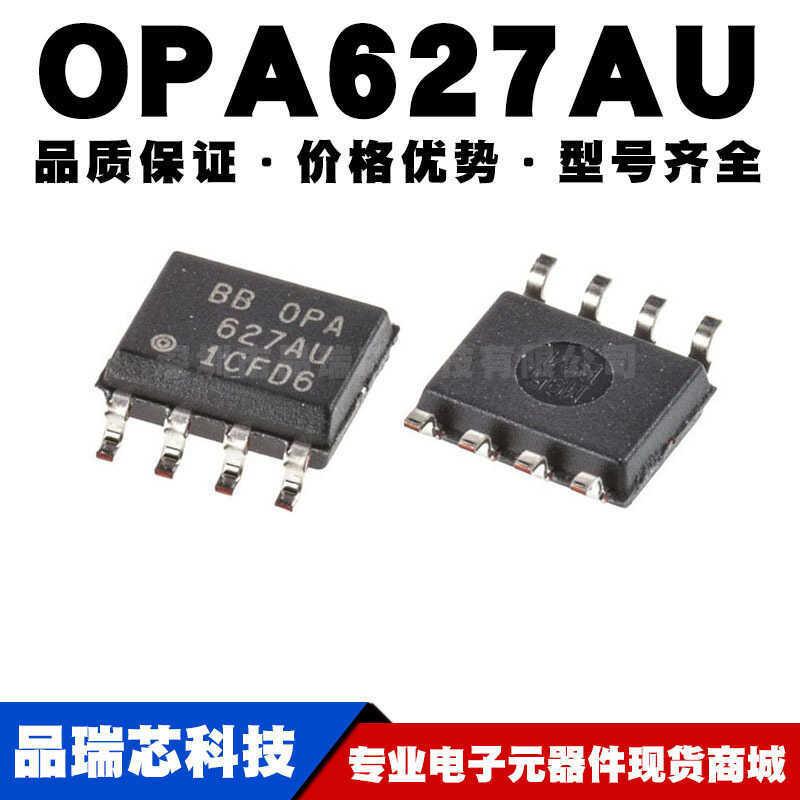 OPA627AU SOIC-8 Patch Precision Operation Operation Amplifier Chip IC ยี่ห้อใหม่
