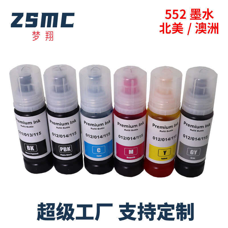 เหมาะสําหรับ EPSON EPSON 552 T552 554 555 หมึก ET8550 L8160 L8180 เครื่องพิมพ์