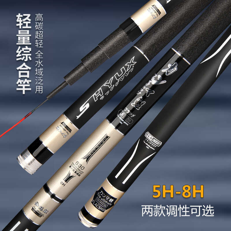 Gamma เบ็ดตกปลาสำหรับปลาคาร์พ ผลิตจากคาร์บอนไต้หวัน พร้อมไฟUltra Hard 8H19 และระบบปรับระยะส่วนขยายได