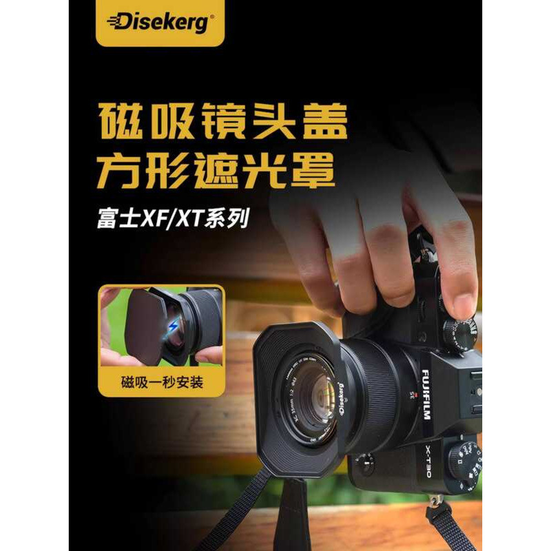 D-Point กล้องแม่เหล็ก Fuji XF35F2 Hood Square เหมาะสําหรับ XT5 XT4 XT3 XF35F14 XC35f2 23F2 XC35 Matt