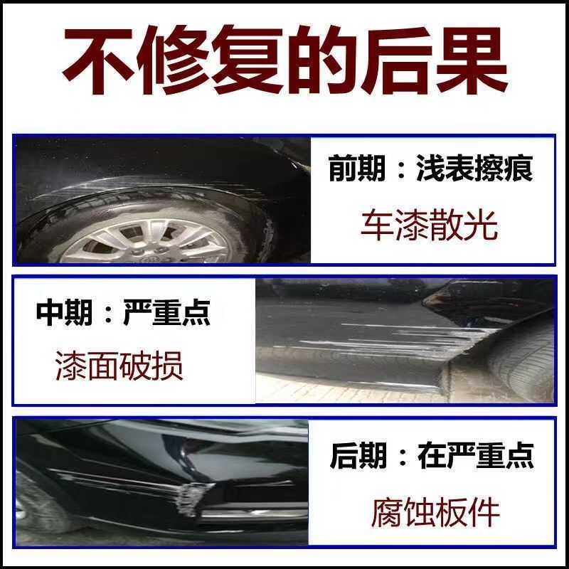Golden Cup Sea Lion S50 Zhishang S30750 Pavilion Reese Self-Spray Paint Car Scratch Touch-Up Paint P