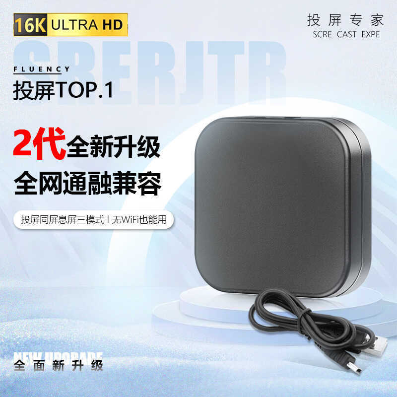 Wireless Co-Screen Projector เหมาะสําหรับ Android iPhone Wireless Projector โทรศัพท์มือถือโปรเจคเตอร