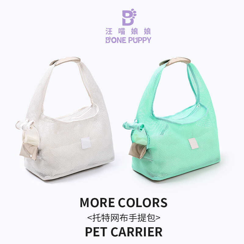 Pet Outing Bag Qingfeng Tote Mesh Dog Shoulder Bag Breathable ภายในความปลอดภัยหัวเข็มขัด Anti-Escape