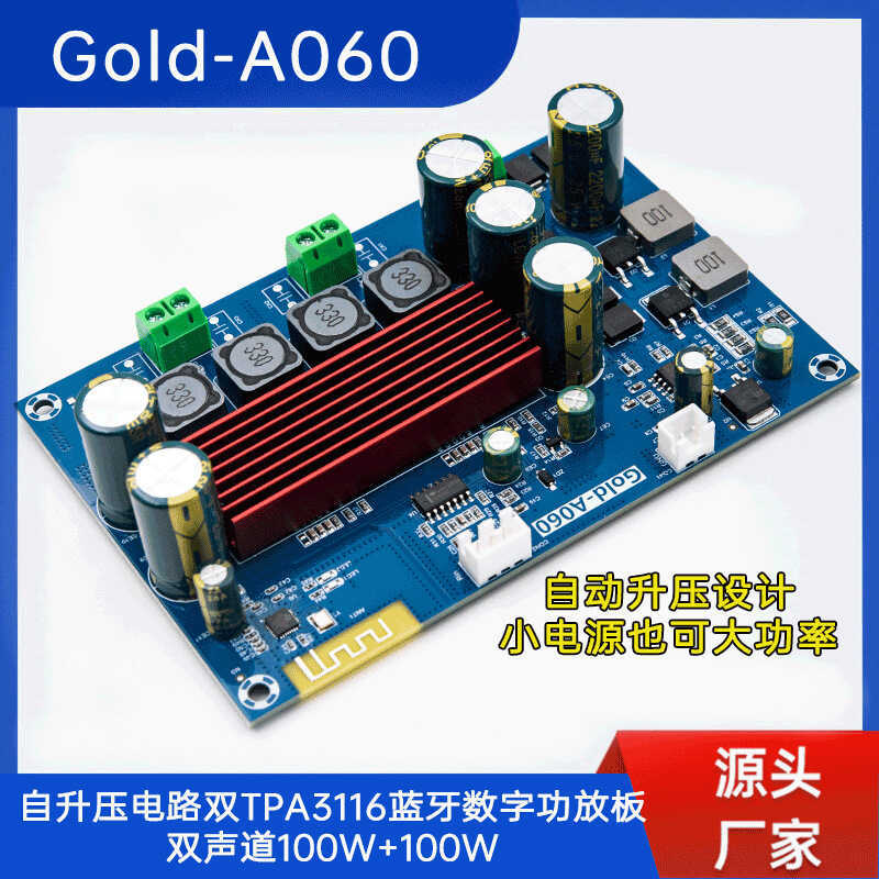 A060 Self-Booster High-Power Bluetooth Digital Class D Dual-Channel 100W+100W d2