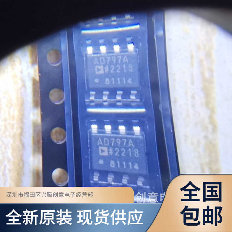 AD797ARZ AD797A เสียงรบกวนต่ําชิป IC Patch SOP8 ยี่ห้อใหม่การประกันคุณภาพ
