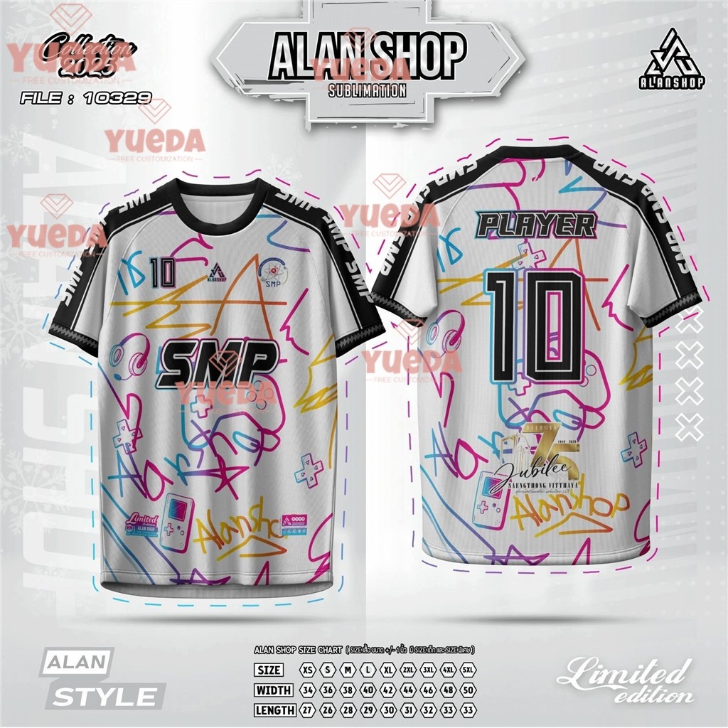 (xinghe02)เสื้อกีฬา ALAN SHOP SUBLIMATION FILE 10329 ลายสเปรย์สีสดใส หมายเลข 10