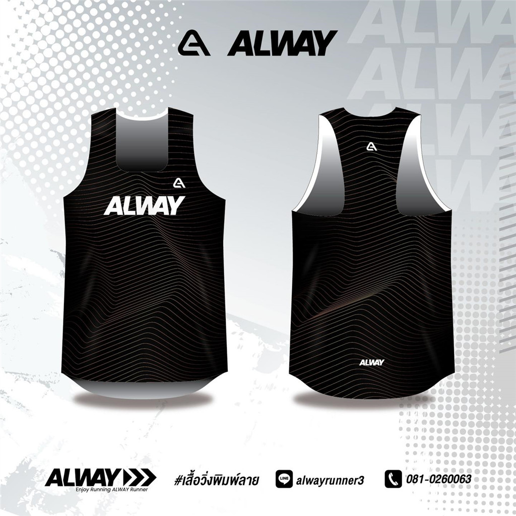 เสื้อกั๊กสีดำพิมพ์ลายจากแบรนด์ Alway