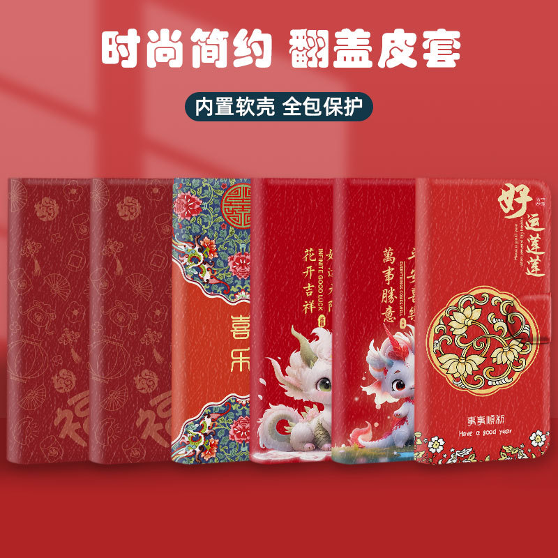 เคสป้องกันสีแดงเหมาะสําหรับ Huawei P20 Lite 2019 P30 Pro P30 Youth Nova 4E Ruyi เคสโทรศัพท์มงคล