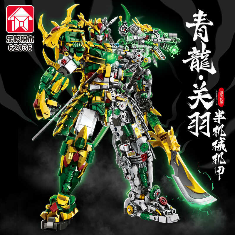 จัดส่งฟรีเข้ากันได้กับ Monkey King Mecha Building Blocks เด็กการศึกษาประกอบสามก๊กรุ่น Guan Yu