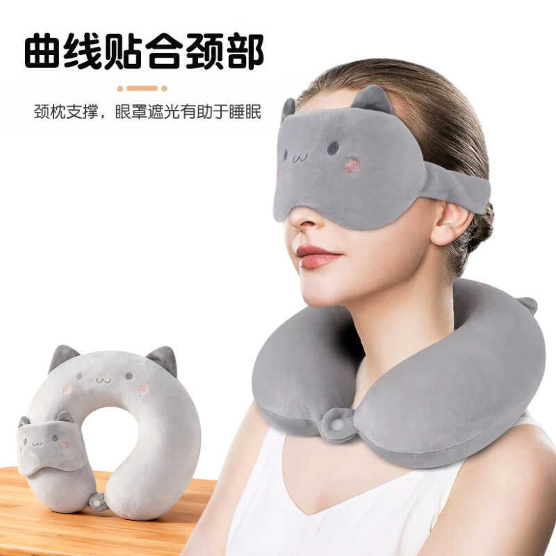 หมอน Nap หน้ากากตาการ์ตูนหมอนรูปตัว u หมอนรองคอเมมโมรี่โฟม Office Plus โลโก้หมอนรองคอสําหรับเดินทาง