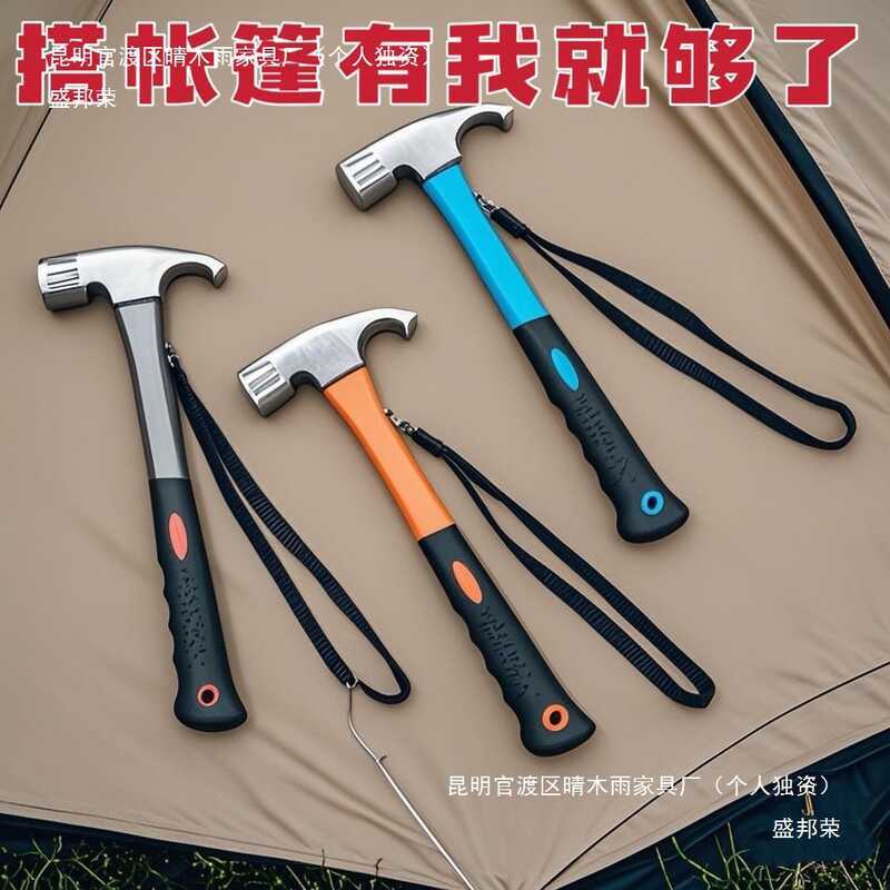 Travel Outdoor Campground Nail Hammer มัลติฟังก์ชั่น Beak Claw Hammer เต็นท์เหล็กคาร์บอน Canopy Nail