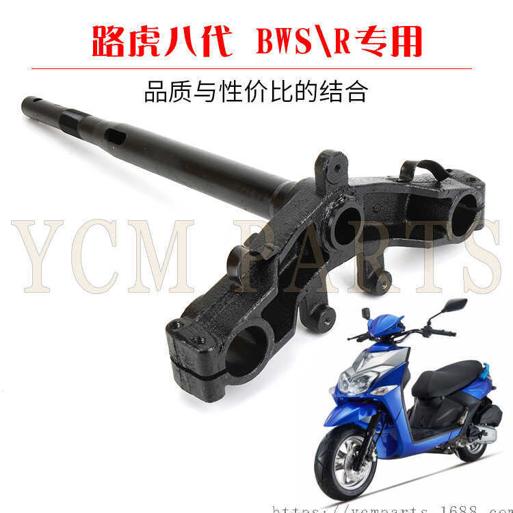 เหมาะสําหรับสีเขียว bws พวงมาลัยคอลัมน์รุ่นที่แปด Land Rover รุ่นที่ห้ารถจักรยานยนต์ไฟฟ้า Samsung คอ