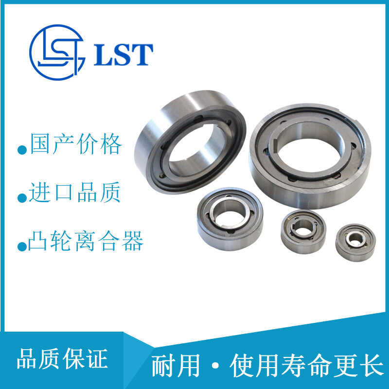 คลัทช์แบบกด TSS20, TSS25 Beyond Clutch TSS20, TSS25 สําหรับเครื่องปั่น