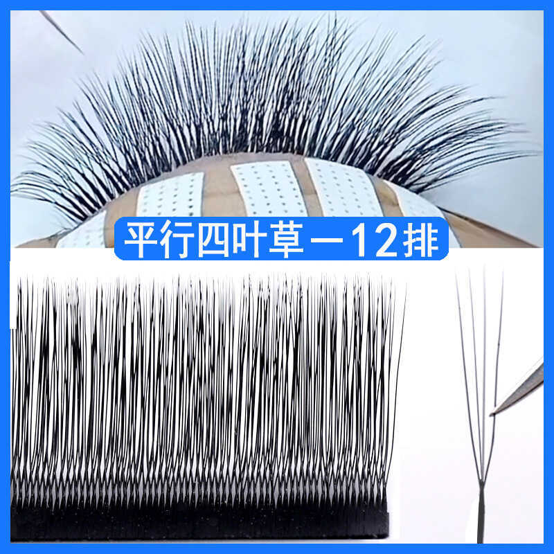 สไตล์ใหม่ Parallel Clover Eyelashes หนาธรรมชาติสามเณร Grafting Super Fine Soft U-Shaped จําลอง Beaut