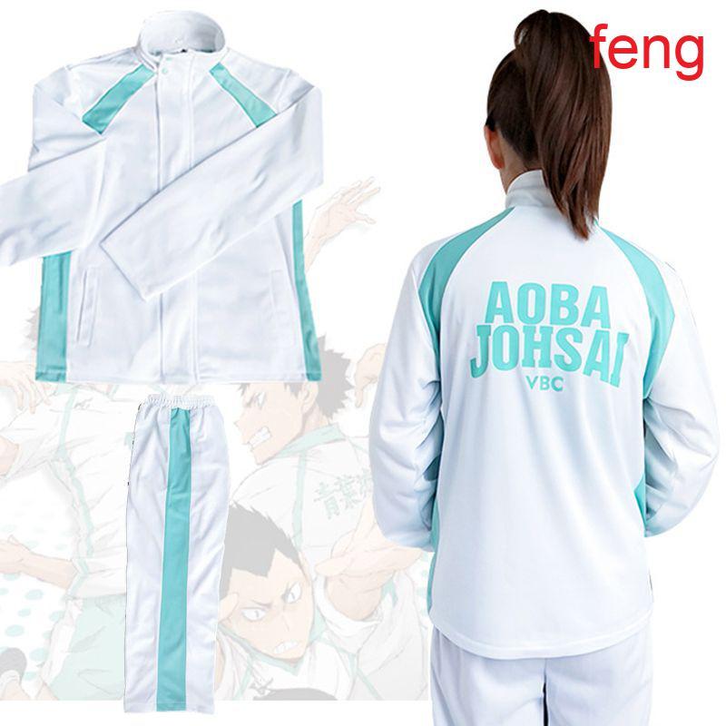 ชุดกีฬามัธยมHaikyuu Aoba Johsai สไตล์คูล ใส่สบาย