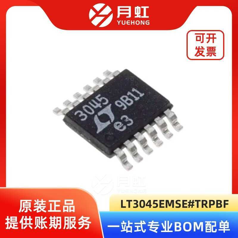 LT3045EMSE#TRPBF ชิปตัวควบคุมแรงดันไฟฟ้าเชิงเส้นแบบปรับได้ ADI/Yaderno บรรจุภัณฑ์ MSOP-12