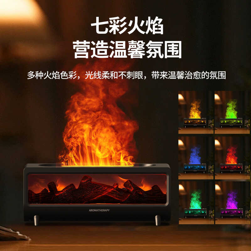 Retro Fire Burner Aroma Diffuser 3D จําลอง Charcoal Fire Burner ในครัวเรือนที่มีสีสัน Fire Burner เป